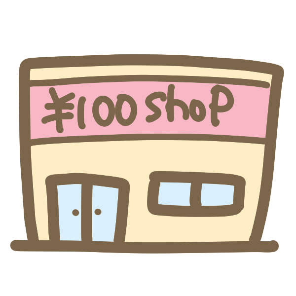 目標1 000万 ガンガン貯まるサラリーマン節約術18選 Biz Quest