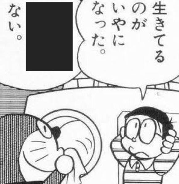 君には元々生きてる価値は 19年07月06日の人物2人以上のボケ ボケて Bokete