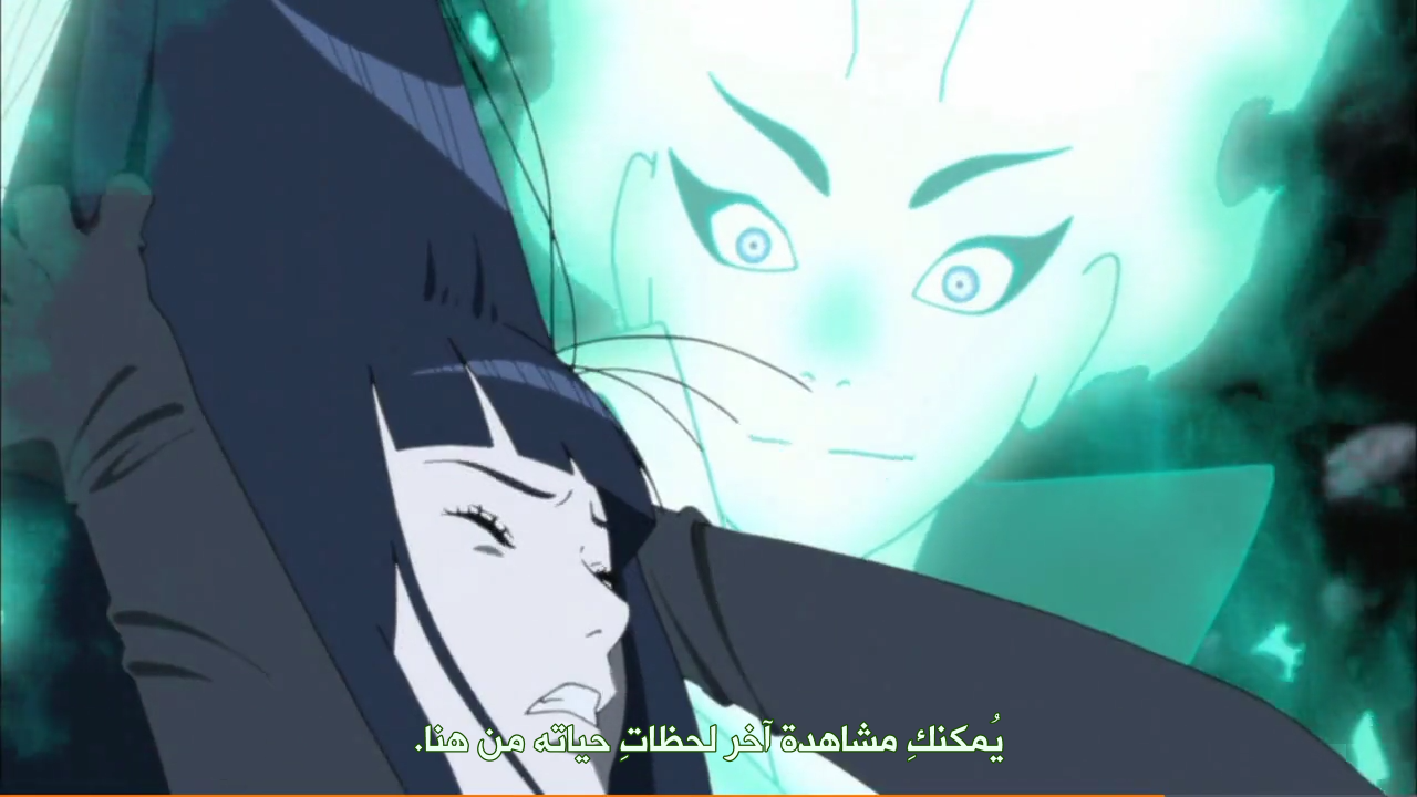 The Last: NARUTO The Movie 