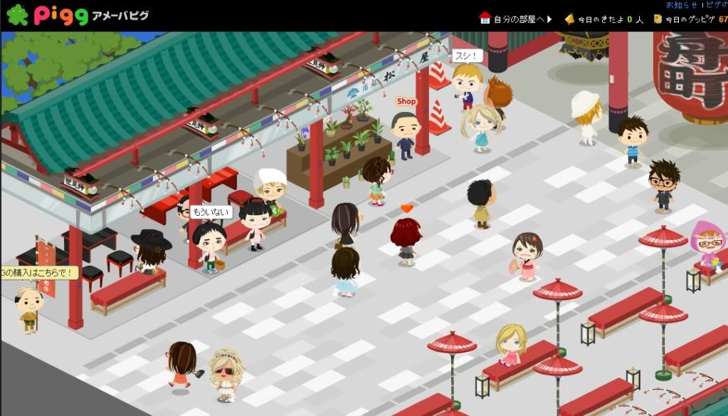 Ameba Pigg Global Entertainment Soompi Forums