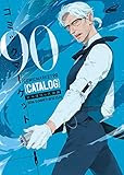 コミックマーケット 90 カタログ