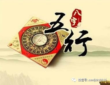 四柱八字 日干支纳音断性格准确率高 凤凰网