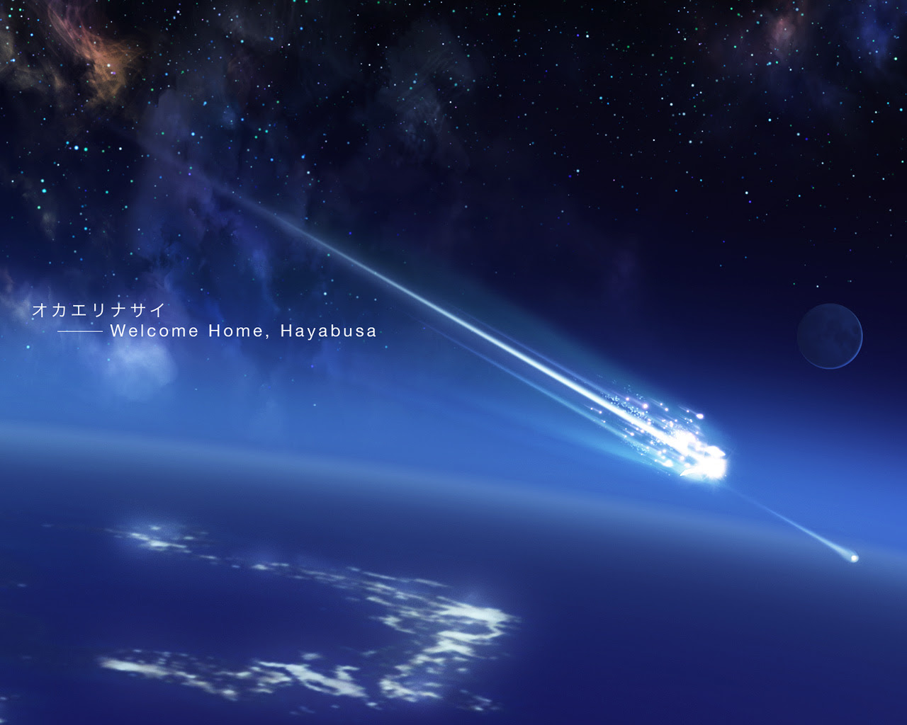 Silent Vision Download
