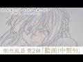 アニメ 原画 590529-アニメ ��画 サイズ