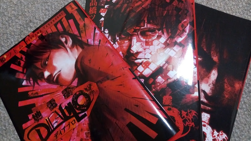 地雷震 Diabloを全巻読んだ 歴史本の感想文