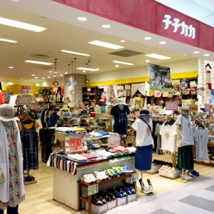 イオンモール釧路昭和 チチカカ 公式サイト Titicaca Official Web
