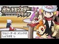 ポケモン プラチナ ジムリーダー メリッサ 808863-ポケモン プラチナ ジムリーダー メリッサ
