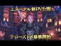 ++ 50 ++ オンラインゲーム βテスト 募集 220541-オンラインゲーム βテスト 募集