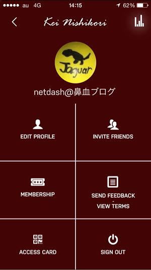 錦織圭公式アプリがiphoneとandroidで登場 一部課金機能あり 錦織圭を鼻血が出るまで応援し続けるブログ