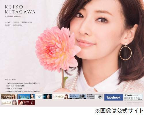 北川景子とdaigoに熱愛報道 1月の 火曜サプライズ 共演で意気投合 Narinari Com