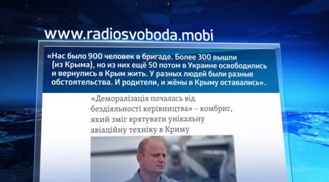 Бежавшие на Украину военные вернулись в Крым