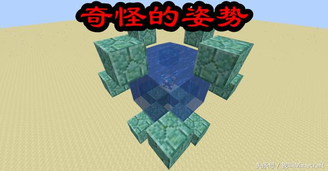 我的世界 海洋版 潮湧核心 被玩家忽略的8個秘密 你知道幾個 每日頭條