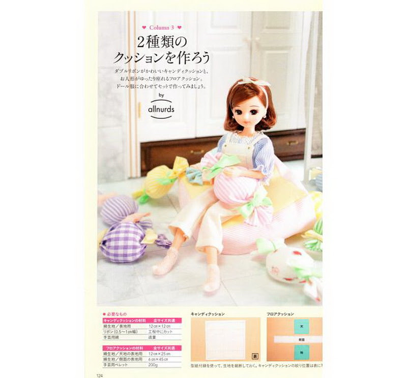 Doll S Closet可愛娃娃服飾與小物製作裁縫集 季節篇 日本進口和布材料包 手作仔handcrafters 手工藝專門店