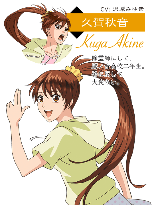 キャラクター 妖怪アパートの幽雅な日常 アニメ公式サイト
