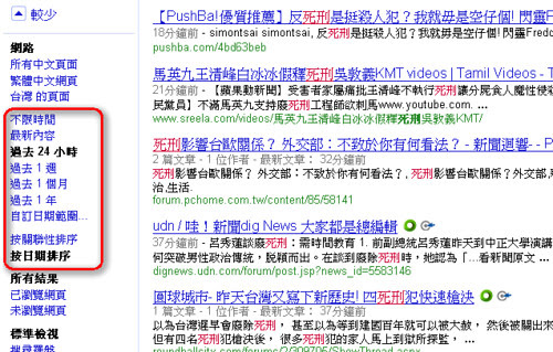 googleui-20 (by 異塵行者)