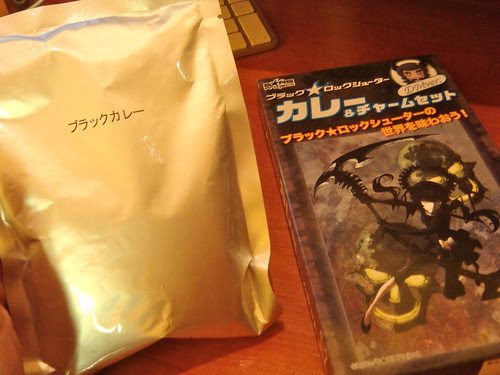 Black Rock Shooter Curry Charm Set.