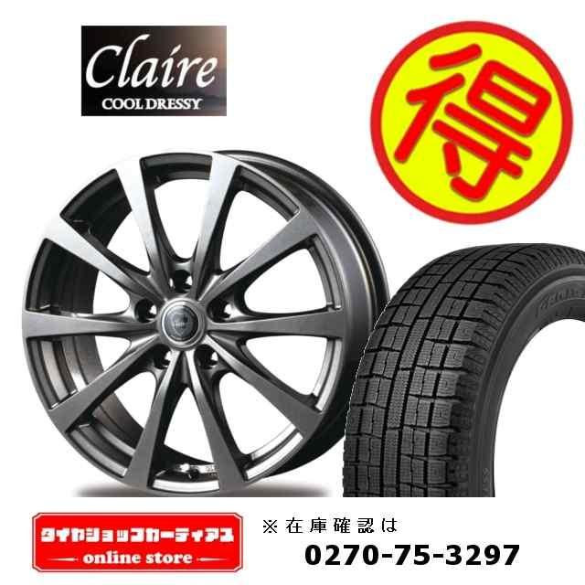 15インチ Rg10 トーヨータイヤ 195 55r15 Rg10 自動車 195 55 15 Giz クレール スタッドレスセット 4本 エアウェーブ Observe 4本 Clairerg10tyset 1004 タイヤショップカーティアス