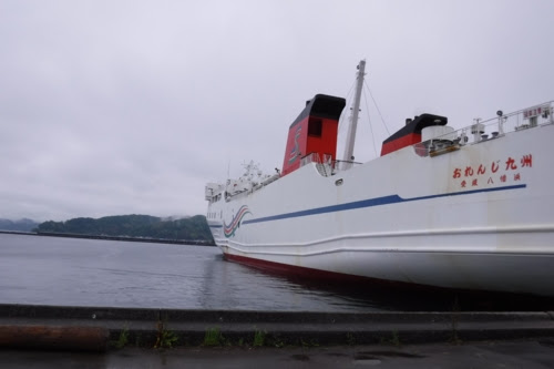 三嶺登山 徳島県三好市 民宿梅本
