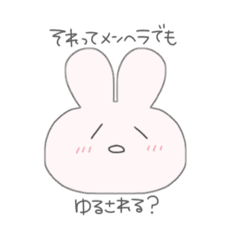 Lineスタンプ めんへら の完全一覧 全969種類