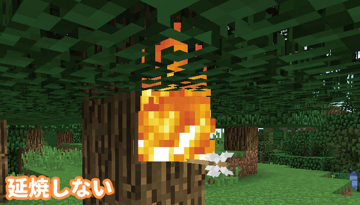 マイクラ エンチャント フレイム 火炎 の効果と応用をくわしく解説 マイクラモール