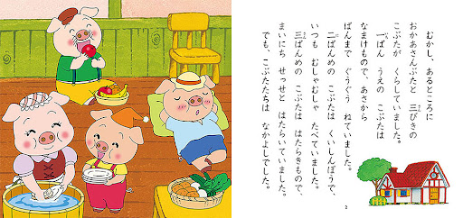イメージ