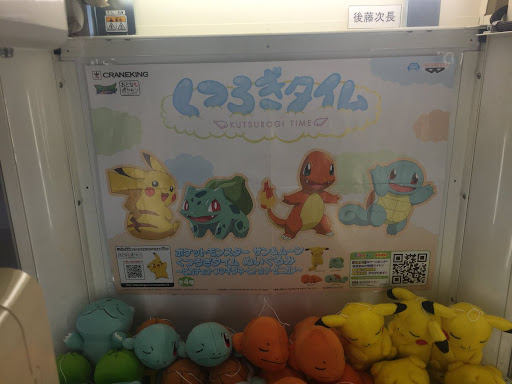 イメージ