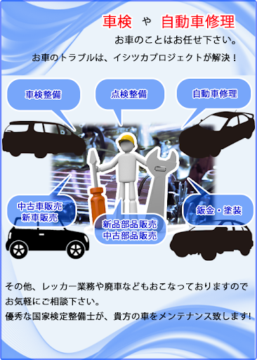 イメージ