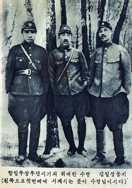 north korean army uniform. The North Korean progaganda