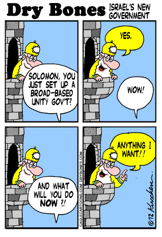 Dry Bones cartoon: Bibi,Israel,   Netanyahu, King Solomon, unity government, 2012, 