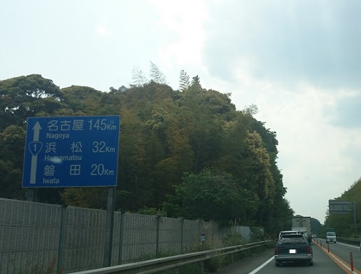 国道１号 11 掛川 浜松 改良されたバイパスの効果 もりりんのブログ 十六夜日記