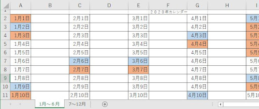 イメージ