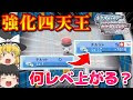 [無料ダウンロード！ √] ��ケモン 経験値タイプとは 203316-ポケモン 経験値タイ���とは