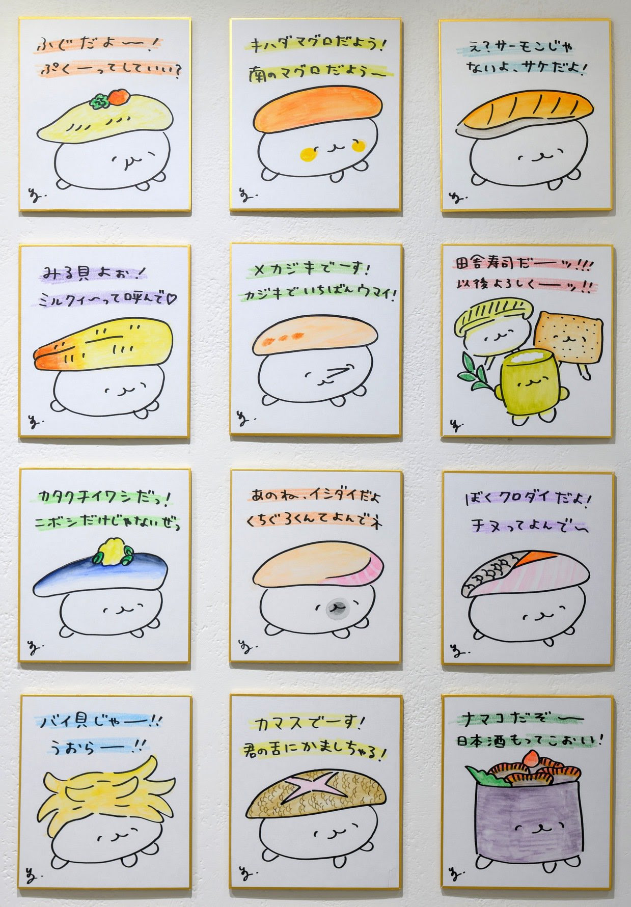酢飯屋 おしゅしだよ 郷土寿司大解剖スペシャル 郷土寿司プロジェクト 酢飯屋 文京区水道 江戸川橋にある寿司 カフェ ギャラリーの複合店