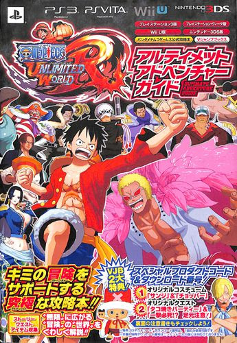 Ps3 Ps Vita Wiiu 3ds ワンピース One Piece Unlimited World アルティメットアドベンチャーガイド 攻略本 集英社