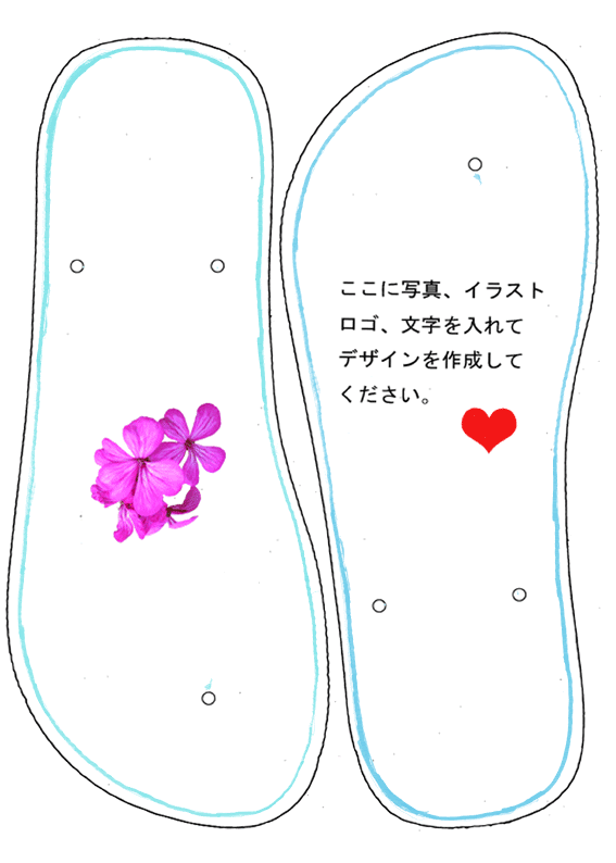 ビーチサンダルはオリジナルグッズの 心癒す工房 へ