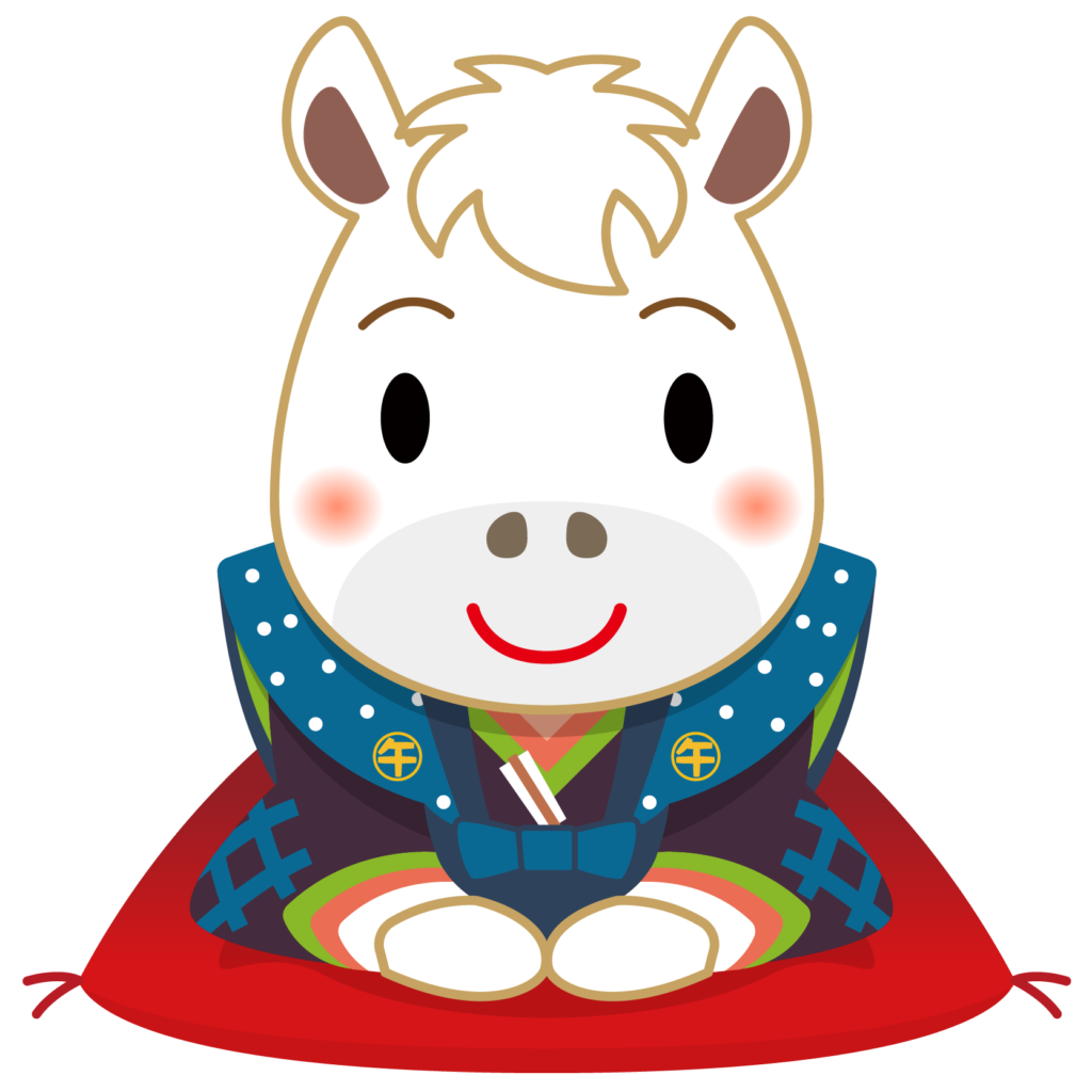 商用フリー 無料イラスト 干支 午年 馬 うまどし Umadoshi002 商用ok フリー素材集 ナイスなイラスト