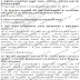Власов Зно 2021 Історія України / Vlasov V Istoriya Ukrayini Zno 2021 Tipovi Testovi Zavdannya Vidavnictvo Litera Kupiti : Типові тестові завдання історія україни автор власов в.