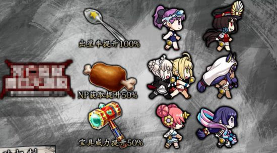 Fgo宝具锤子适用队伍宝具锤子加成属性介绍 游民星空gamersky Com