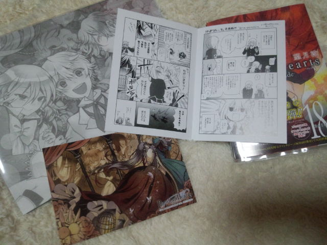 Pandorahearts 特典 Where Am I