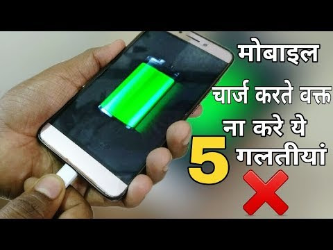 5 Charging Mistakes That Are Killing Your Phone Battery | Hindi