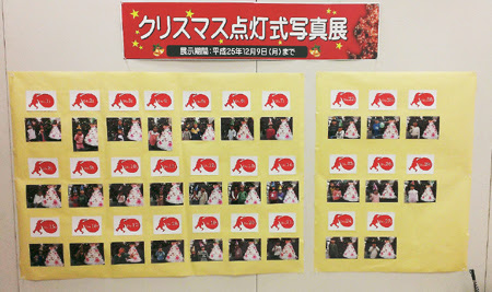 クリスマスツリー 点灯,点灯式 松菱,点灯式写真展,クリスマスお子様イベント,百貨店 松菱