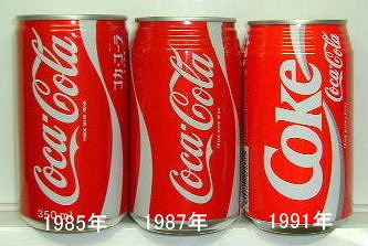 コカコーラ缶の部屋