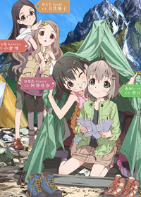 Yama-no-Susume new anime