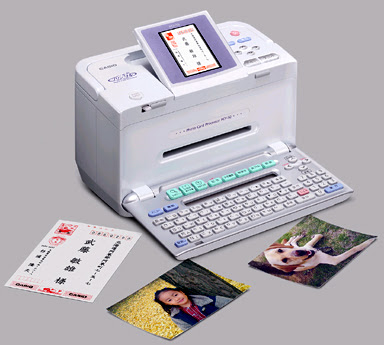 Pcupdate カシオからキーボード搭載プリンタ Pcなしではがき文面入力も