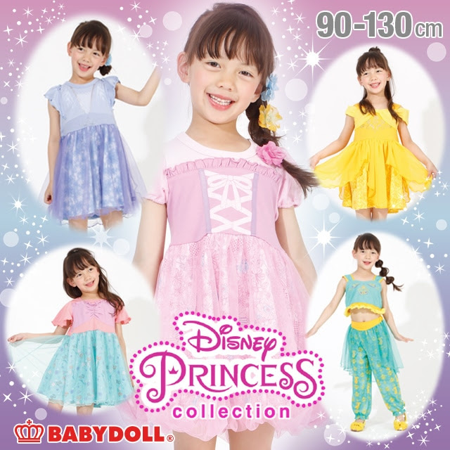 なりきりシリーズ Babydoll ベビードール オンラインショップ 子供服 通販 公式