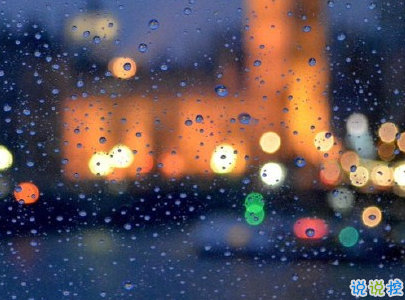 下雨了说说个性短句和下雨天相关的说说句子 说说控