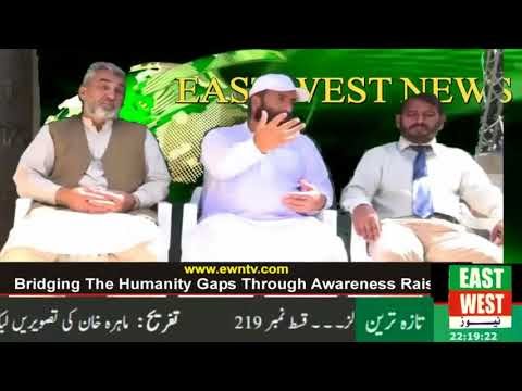 University of Poonch Mang Campus and its importance + grid station