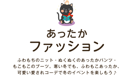 イメージ