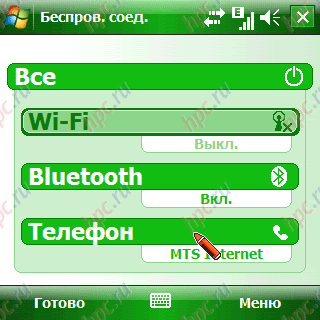 Samsung SGH-i780: QWERTY-piece with a GPS-navigation