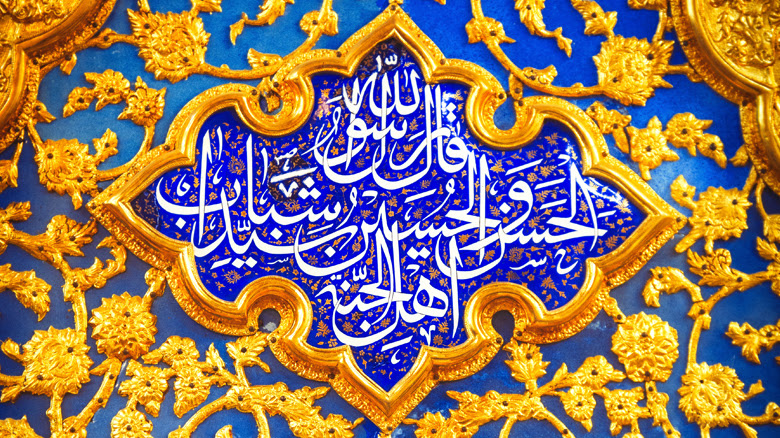مسلسل الحسن والحسين التشويه المتعم د للحقائق التاريخية